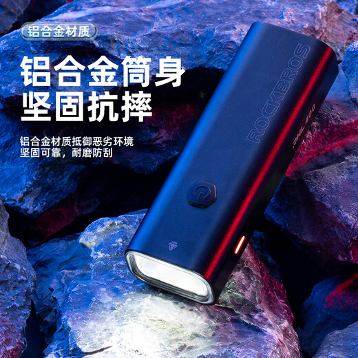 Rock Brothers bicycle headlight tail light combination intelligent sensing brake night riding road mountain bike headlight charging riding accessories 400 lumens headlight + Q1MAX smart tail light