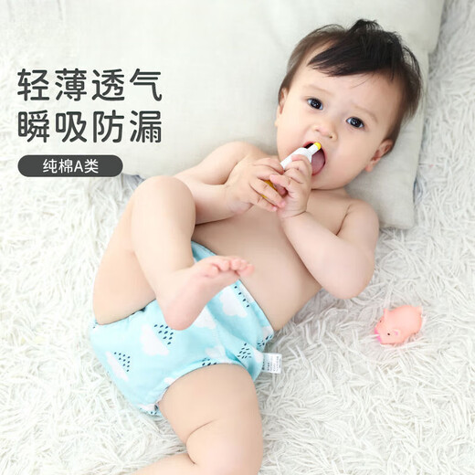 Pantalones de pañales de gasa de Mo Peng para bebés impermeables, a prueba de fugas, a prueba de orina, transpirable, pantalones de entrenamiento lavables con inodoros 90 tamaños (recomendado 0-18 Jin [Jin equivale a 0.5 kg] bebé) 1 pie