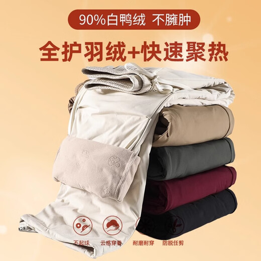 Mad Cortes Down Pants Women's Outerwear 2025 Winter Thickened High Waist Slim Straight Warm Loose Casual Workwear Long Pants Apricot XL 115-125Jin Jin equals 0.5 kg