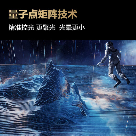 Samsung (SAMSUNG) 85X9D 85-inch Neo Quantum Dot AI Mini LED TV 120Hz QA85QNX9DAJXXZ Level 1 Energy Efficiency Subsidy National Subsidy