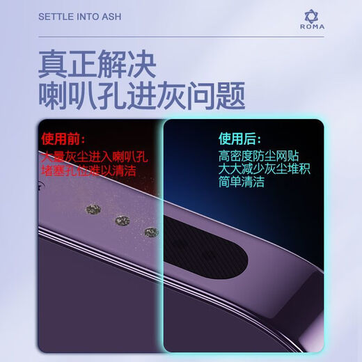 Ye Yu is suitable for Xiaomi 13 Huawei Apple 14 mobile phone dust plug, vivo Honor power supply, Samsung speaker speaker dustproof net sticker, main picture style, alloy plug 2 sets + dustproof net silver 20 pieces