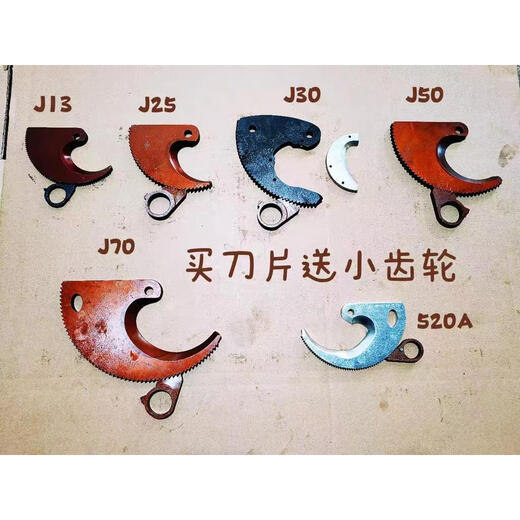 RSRDDY ratchet cable cutter spring accessories blade gear cable cutter accessories spring J40J52J75J95J100 J25 movable blade comes with small gear