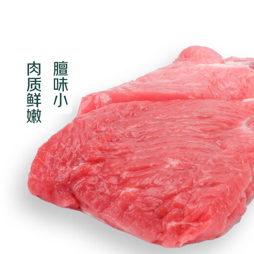 Inner Mongolia Lamb Chilled Inner Mongolia Boneless Lamb Leg Meat 200g