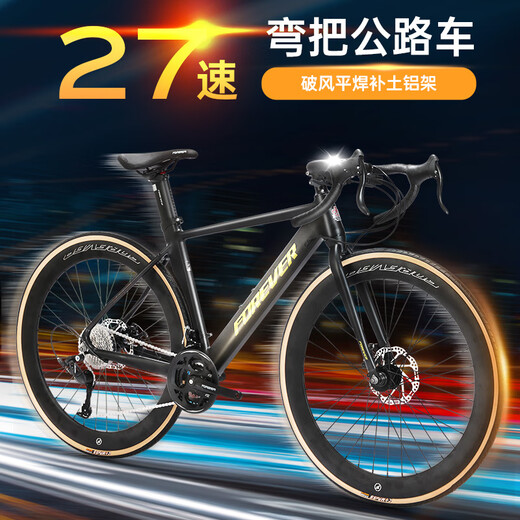 Permanent road bicycle 700c bauxite aluminum alloy frame 27-speed men and women adult student urban leisure sports car 27-speed 700C aluminum frame bend skin tire mattress black