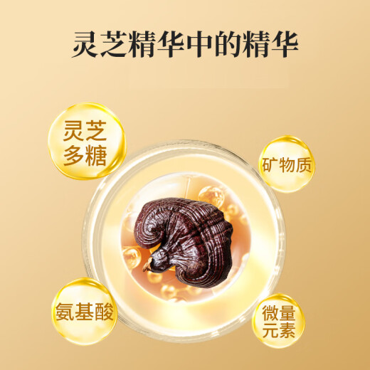 敖东破壁灵芝孢子粉胶囊礼盒长白山灵芝片增强免疫力端午节礼物保健品