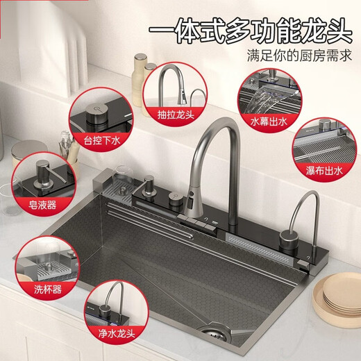 Hansgrohe Whale Waterfall Sink Digital Display Dish Basin Ambient Light Kitchen Large Single Slot Stainless Steel Dishwashing Sink 750*460 Integrated Mermaid Multi-Function Sink