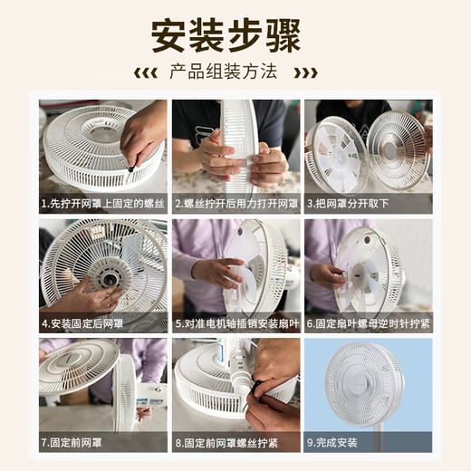 Changhong (CHANGHONG) electric fan/floor fan household/AC fixed frequency fan/desktop dual-purpose fan/desktop fan/desk fan shaking head electric fan air circulation fan CFS-LD2507