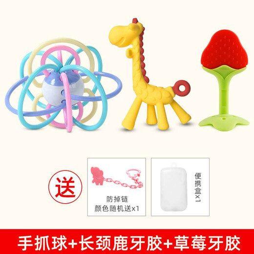Yoshida Hisamori JTOSEN 3-6-12 months baby teether baby Manhattan hand ball chewing soft silicone giraffe hand ball+strawberry+fawn+storage box to prevent falling chain