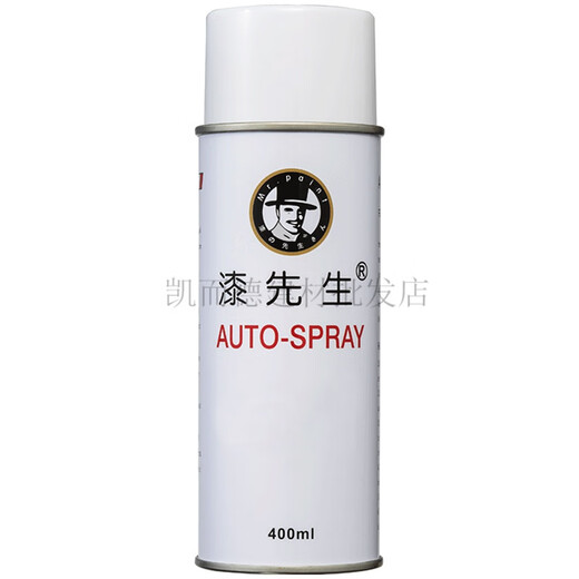 XMSJ手摇自动喷漆RAL7006米灰色ral7008卡其灰色浅灰色劳尔色自喷漆批 RAL7037 400ml