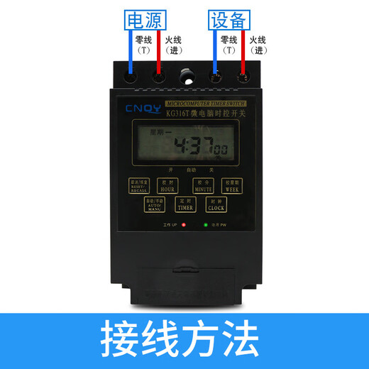 Power timer kg316t time control switch 220V fully automatic street light time controller black 10A