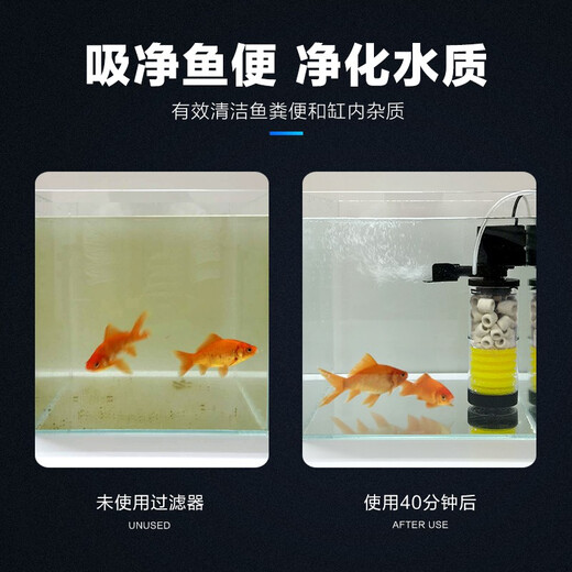 SOBO鱼缸过滤器三合一潜水增氧泵水族箱内置过滤净水氧气泵循环抽水泵 WP-3300B 25瓦+3块替换棉+滤材