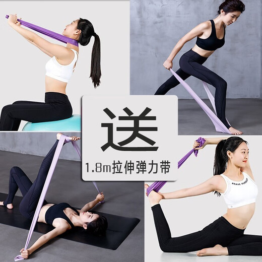 Youku yoga ring clips calf muscles to open shoulders and thin back artifact Pilates and stretching ligaments fitness device somi same style flexible and environmentally friendly yoga ring + tension belt purple