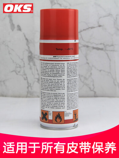 German OKS 2901 belt adjuster, belt protection lubricant spray, anti-slip and anti-wear belt lubricant, Spanger belt lubricant and protectant