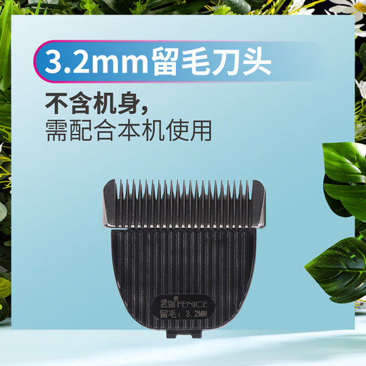 Xuanniao pet shaver dog hair clipper professional hair clipper head pet shop dedicated pet hair clipper Teddy cat 3.2mm hair clipper head (excluding body)