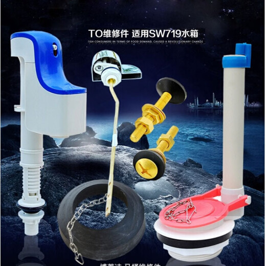 
Connivey adapted to TOTO toilet tank accessories drain valve water inlet valve large cover SW804B CSW719B wrench CW870 box full set