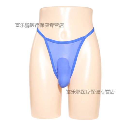 Z男士撸自内裤男士全透明内裤性感超薄油亮丝滑低腰丁字裤大码枪 粉红色 L码【开口款】80-130斤