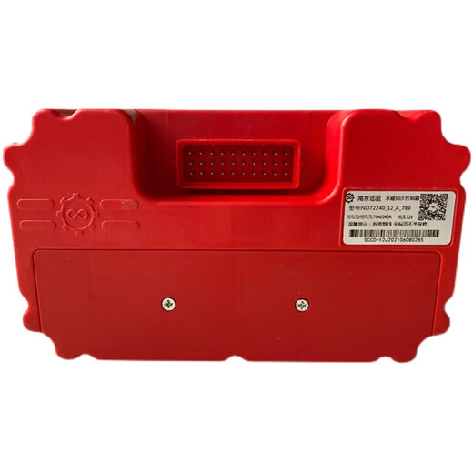 Nanjing remote drive controller tram 72v high power 72240 modified calf car Lande 72360M smart motor remote drive ND-72850 universal + Bluetooth module + line