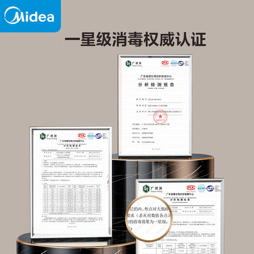 Midea vertical disinfection cabinet 450L large capacity household and commercial disinfection cupboard restaurant canteen kitchen tableware tea cup cupboard national subsidy 450R04