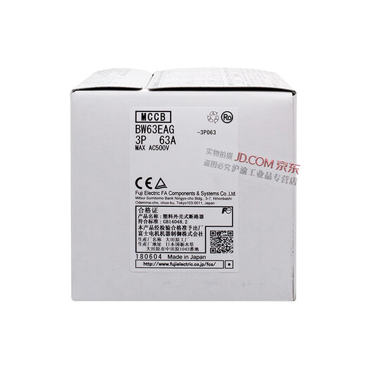 Imported Japanese Fuji air switch BW32AAG circuit breaker BW50EAG-BW63EAG-BW100EAG-2P 3P BW63EAG 3P 63A