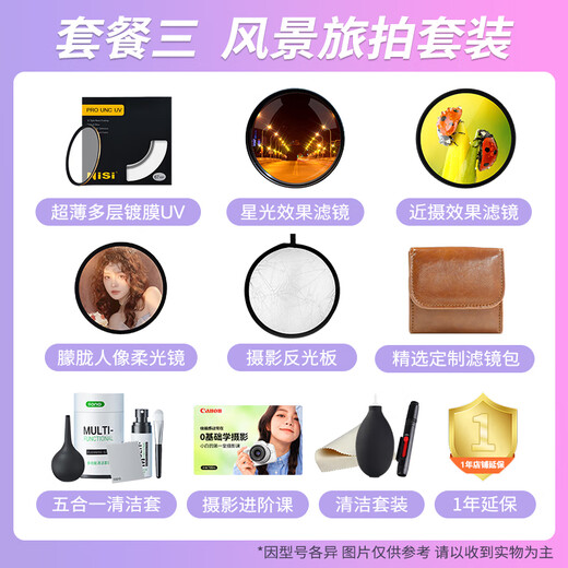 Canon rf100 500 full frame super telephoto zoom mirrorless lens bird hunting sports event photography suitable for R6 R5 R3 RF100-500 L IS USM official standard