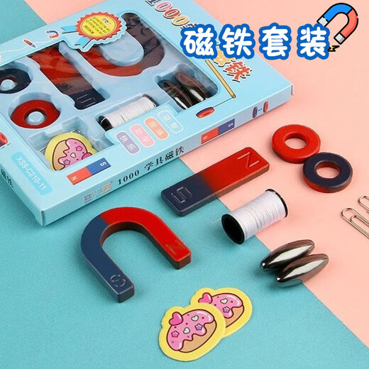 煦贝乐幼儿园礼物小礼品全班小学生奖励儿童奖励实用奖品盲盒小玩具生日