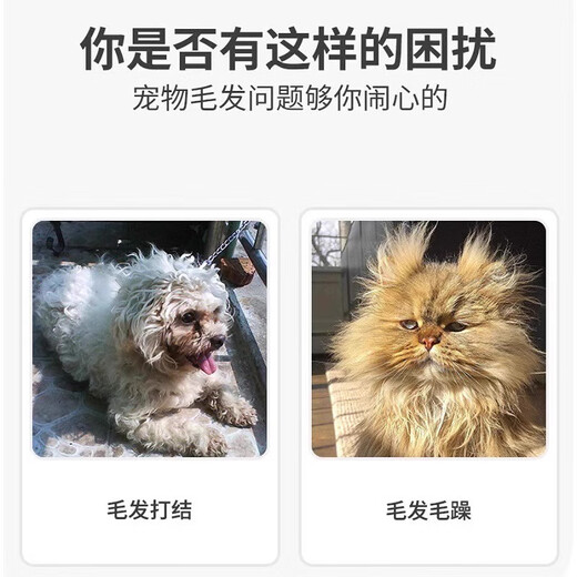 Pet House Pet Dog Hair Softener Spray Hair Smoothing Magic Spray Dog Hair Care Anti-Knotting and Opening Liquid Conditioner One bottle of trial pack