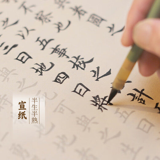 宛陵文韵 孙子兵法欧阳询楷书毛笔书法描红长卷10米 长卷道德经九成宫醴泉字帖赵孟頫