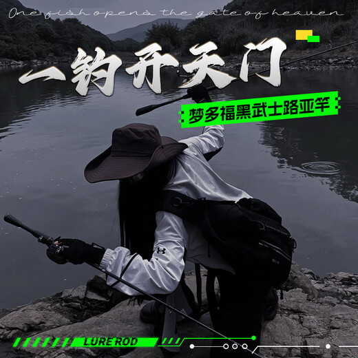 Mengduofulua rod full set of Luya fishing rod road slide rod newbie fishing rod sea rod straight handle spinning wheel gun handle water drop wheel 2.1m Luya road slip double-hand spinning wheel set