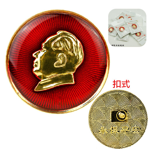 
The Mao Master's Magnificent Brooch Pin-buckle Style, Grandpa Mao Leader Great Man Men and Women's Commemorative Characters Avatar Badge Organic Glass Classmate Party Burgundy Clothes Accessories Badge Needle Diameter 2.5CM-Card Head Bag Pack