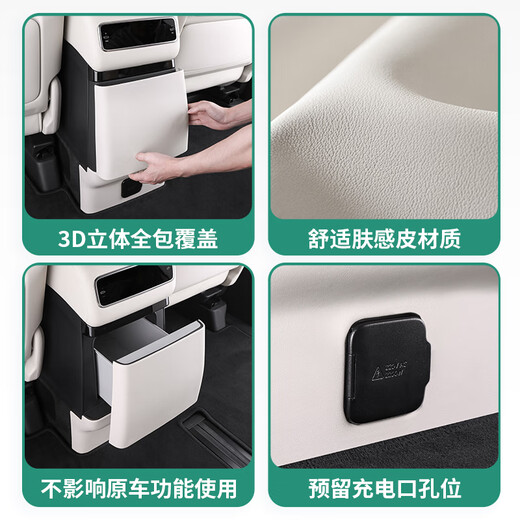The road map is suitable for the ideal MEGA rear refrigerator anti-kick pad car interior modification rear air-conditioning anti-kick plate cover shell supplies accessories MEGA refrigerator anti-kick plate 2 pieces original car leather