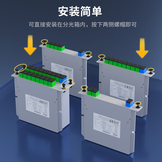 Nokoxin telecommunications-grade plug-in fiber optical splitter one-point two single-mode large square head SC/UPC plug-in card splitter 1-point 16 plug-in SC/APC (Broadcasting and TV)