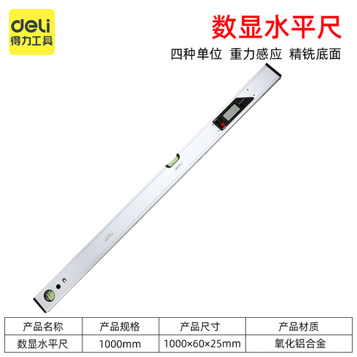 Taslon digital display torpedo level magnetic high-precision digital level electronic inclinometer angle flat water ruler digital level 1000mm