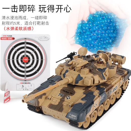 Li Chengfeng remote control tank car can fire extra large 2.4G battle tank metal barrel crawler toy simulation car model toy remote control car off-road vehicle boy gift German Leopard 2A6 tank [free 5500 bullets] smoke, bomb, rotate standard