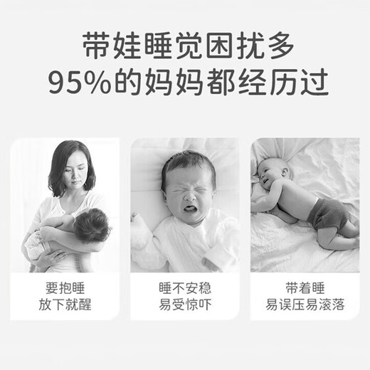 Betis bed-in-bed baby newborn baby bed crib soothing bionic anti-pressure and anti-scare artifact Yo Luming anti-scare + slope pillow 0-1 years old