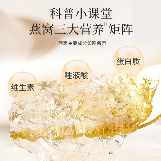 Lei Yunshang Instant Bird's Nest Gift Box 45G*18 Flaschen Bird's Nest -Nahrungsergänzungsmittel für schwangere Frauen, um Ältesten Geschenke Geschenke zu geben