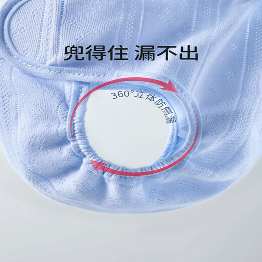 Yoshida Kusen Diaper bébé lavable Coton Urine Anneau Pantalon Poche Pocket Imperproof Baby Mesh Diaper Strap fixe Summer Bleu + Green [2 Packs] M41 * 59. Convient pour 0-3 mois