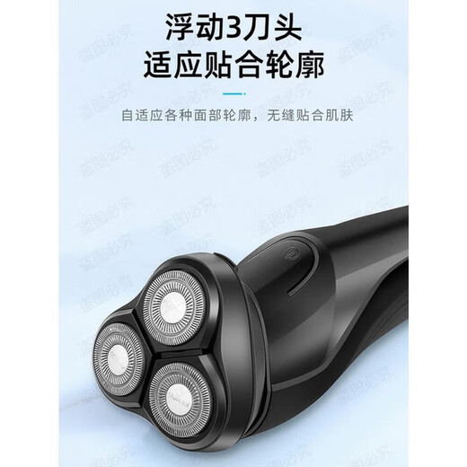 飞科精钢剃须刀电动USB充电式刮胡刀全身水洗干湿两用快充长续航 飞科旗下182飞科fs829同