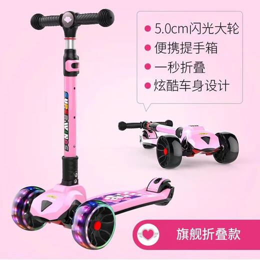 超级飞侠滑板车SW-688乐迪小爱动漫卡通可折叠飞机头儿童滑板车 小爱粉潮玩款【座椅+车筐+风车】