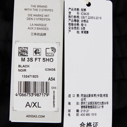
adidas [大发发] Adidas men's outdoor daily fitness loose sports training casual shorts IC9435 L