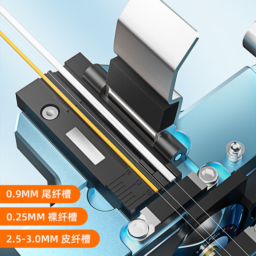 赛纤S-09全自动一步式按压高精度光纤切割刀熔纤机专用切刀光缆线热熔接自接全自动光冷接工具套装 S09一步式切割刀（黄色）