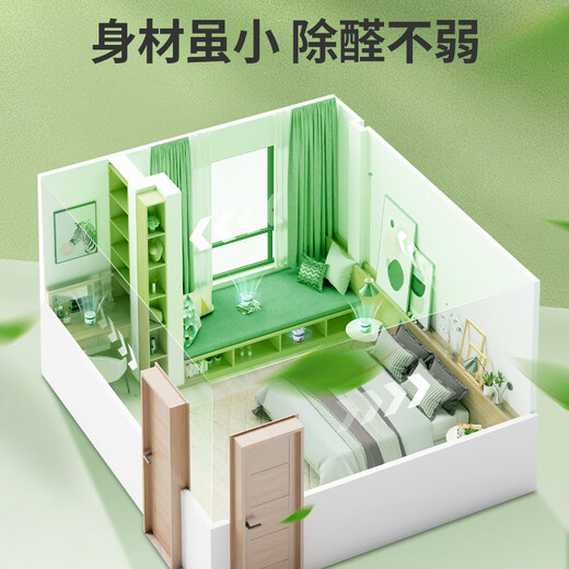 CLCEY除甲醛果冻除醛魔盒新房急入住车家两用清璨甲醛清除剂 除醛率9930罐装