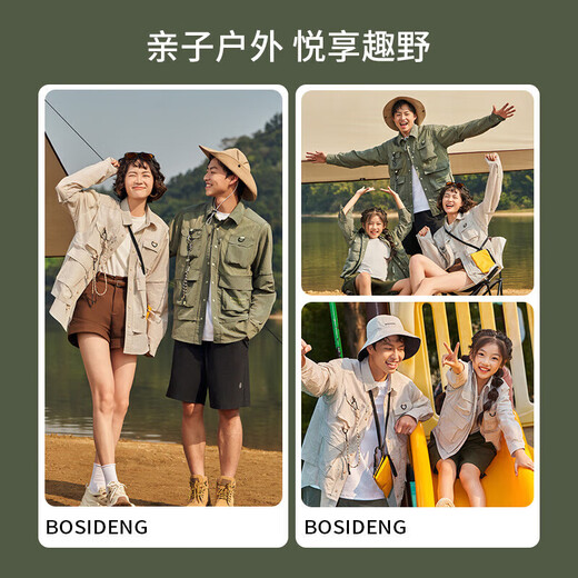 Bosideng couple sun protection clothing men and women same style fishing clothing outdoor camping jacket sun protection clothing UPF80+