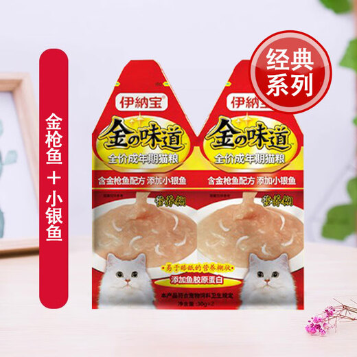 Inabao 96 bags in a box Japanese Inabao Nutritional Paste Cat Gold Flavor Cat Snacks Cat Strips Adult and Kitten Wet Food Chirrup Classic Series Tuna Added Small Whitebait 24 Packs