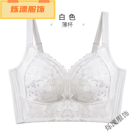 龙桃子薄款文胸调整型全罩杯大码收副乳矫正聚拢防下垂大胸显小 3271黑色 34/75C