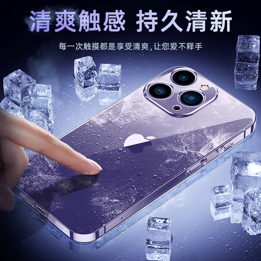 图拉斯【久用不发黄】 适用苹果14promax手机壳iphone14promax保护套超薄透明全包磁吸高端男女款 【美过裸机】不黄原材+裸机手感+超强防爆