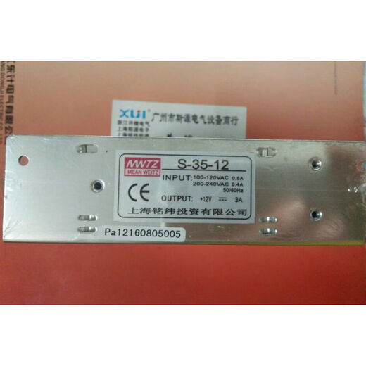 
Shanghai Mingwei S-35-24 MS-35-24 Mingwei LRS-35-24 NES-35-24 switching power supply S3524V/1.5A