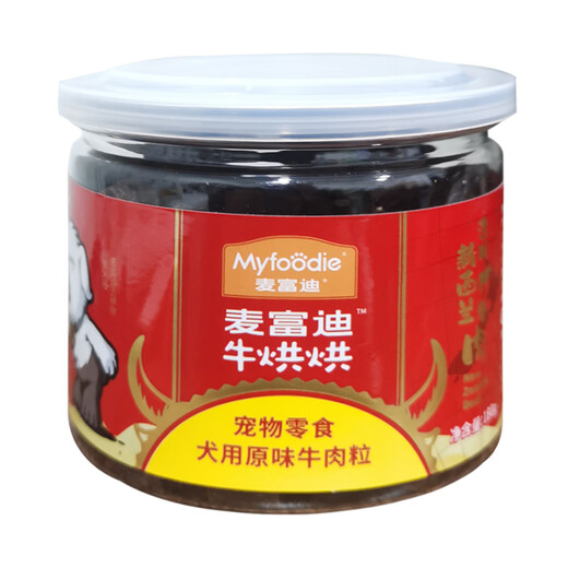 Maifudi dog snacks beef baking beef pellets adult dog puppies teeth grinding jerky training rewards pet snacks air-dried beef pellets/180g