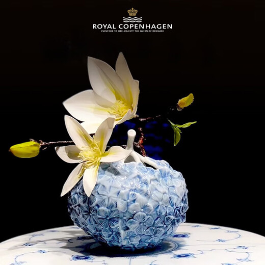 RoyalCopenhagen Tan Jianci's same style Christmas gift Royal Copenhagen's Praise of Flowers pink blue hydrangea vase
