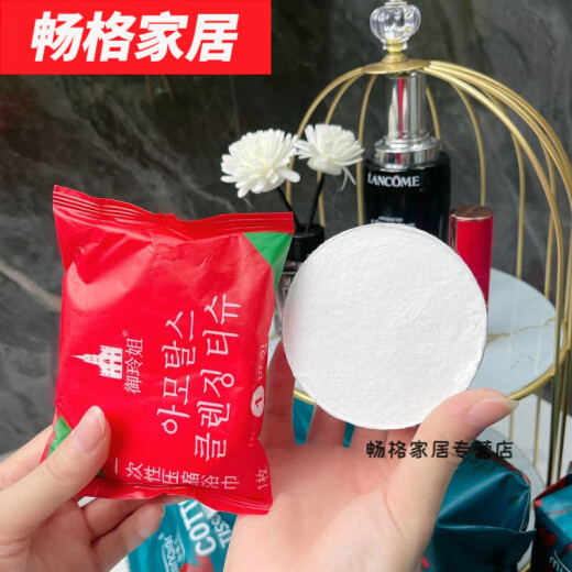 默然诺尔御玲姐国潮风加大加厚EF纹压缩大浴巾14070 买十带十(共20条浴巾)量大划算