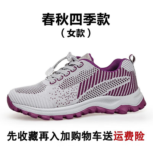 Foot Lijian Master ältere Schuhe Damen Frühling und Herbst rutschfeste weiche Sohle Mamas Schuhe leichte lässige mittlere und ältere Schuhe Herren Wanderschuhe 2901 Hellgrau (weiblich) 38